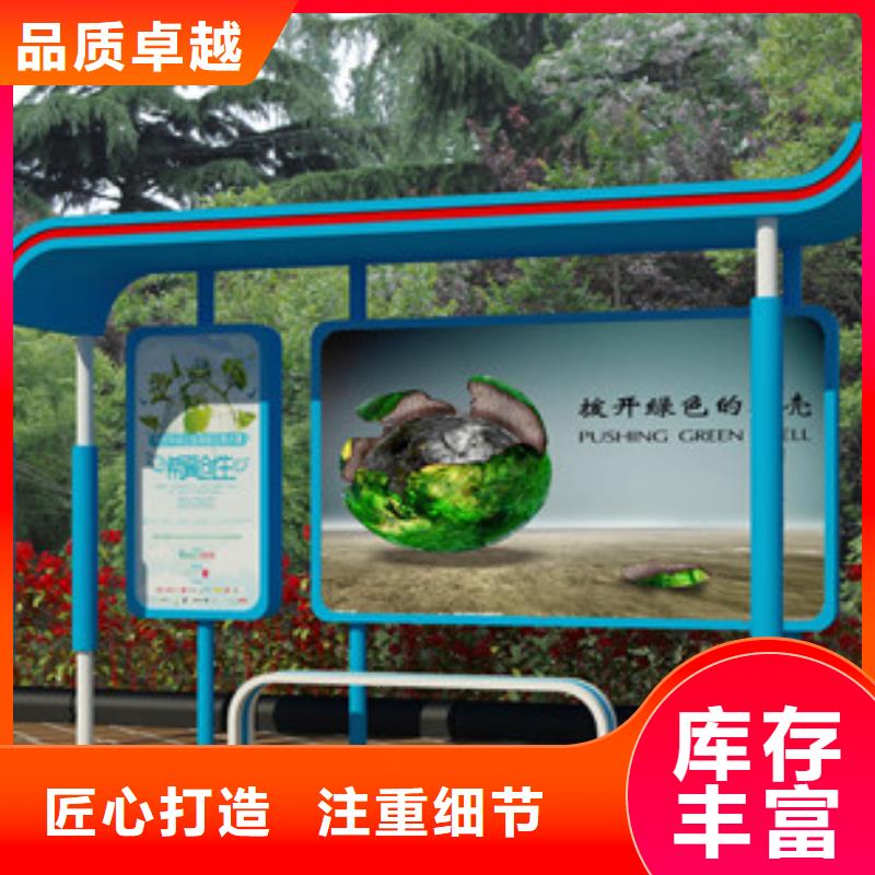 公交站台厂家市场价