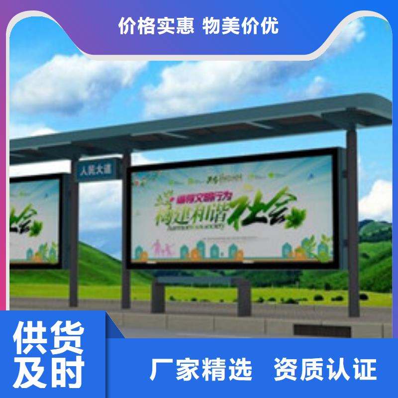 公交站台厂家设备齐全