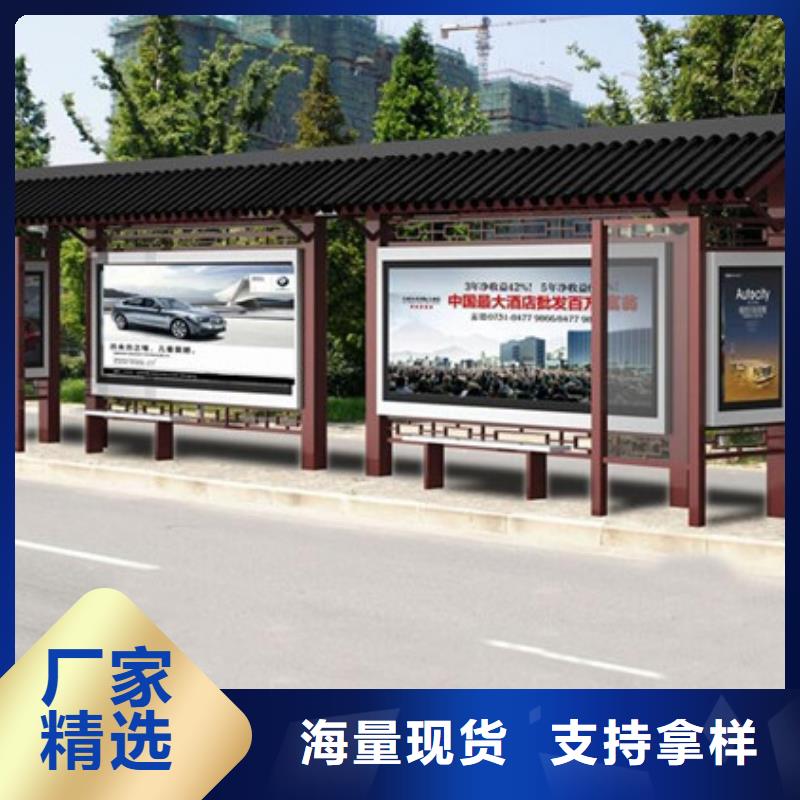 公交站台价格资讯