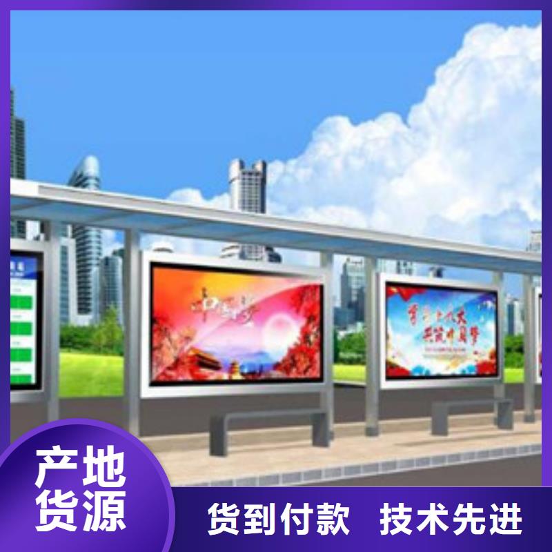 价格合理的公交站台供货商