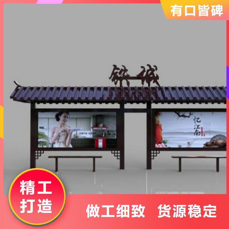 买公交站台必看-厂家直销