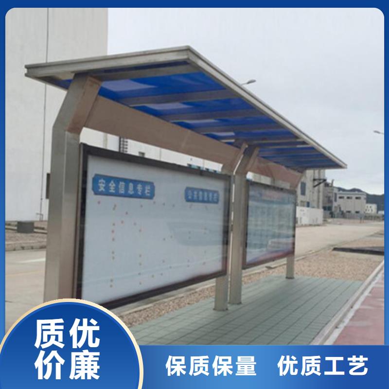品牌的公交站台公司