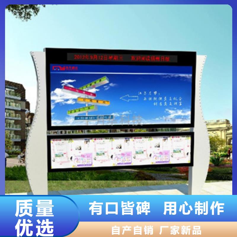 阅报栏灯箱包安装