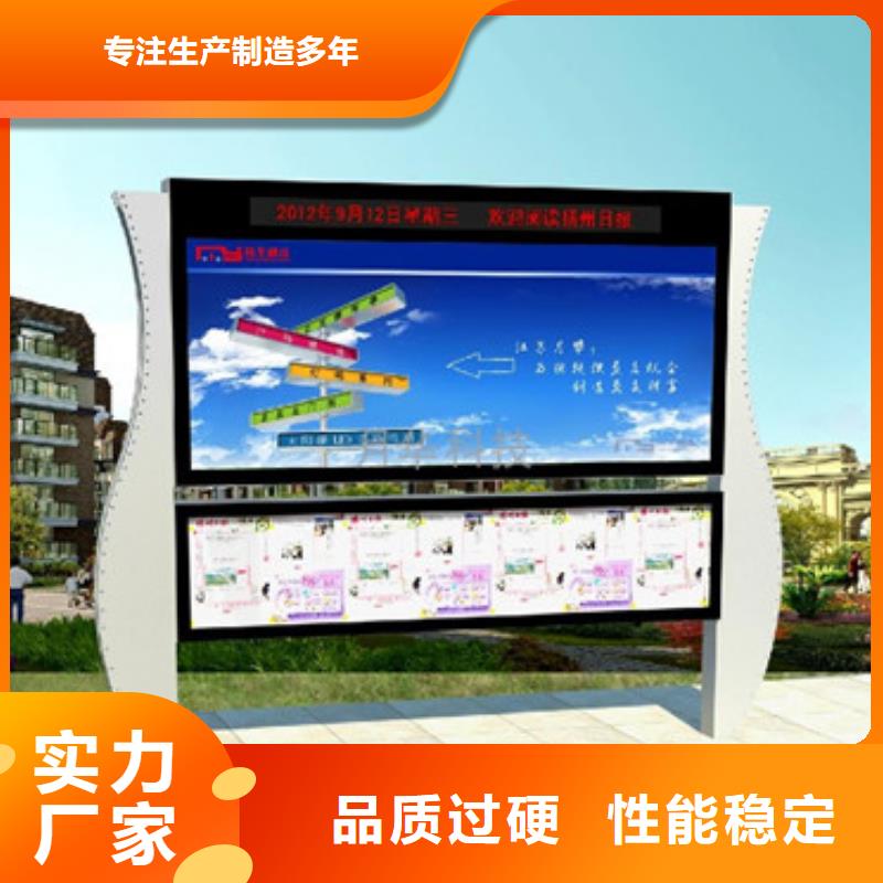 优选：阅报栏灯箱生产厂家