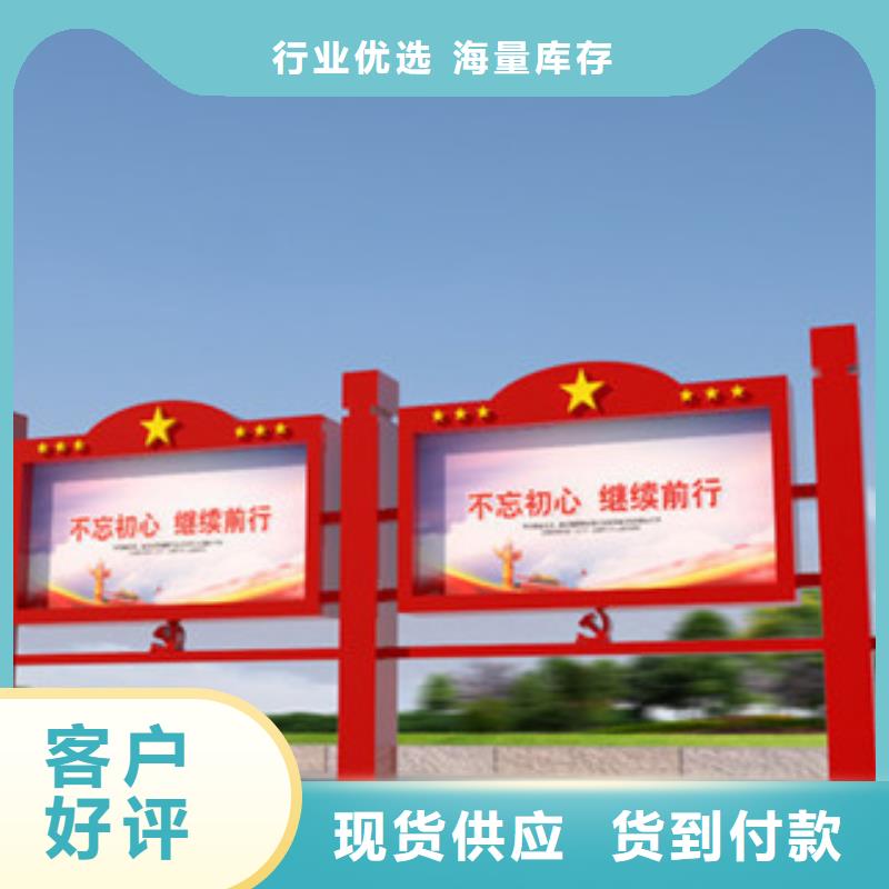 阅报栏灯箱期待您的咨询