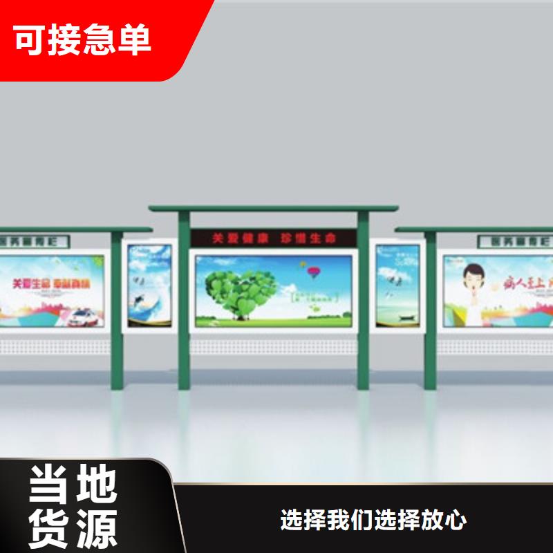 阅报栏灯箱厂家直供 阅报栏灯箱价格量大从优