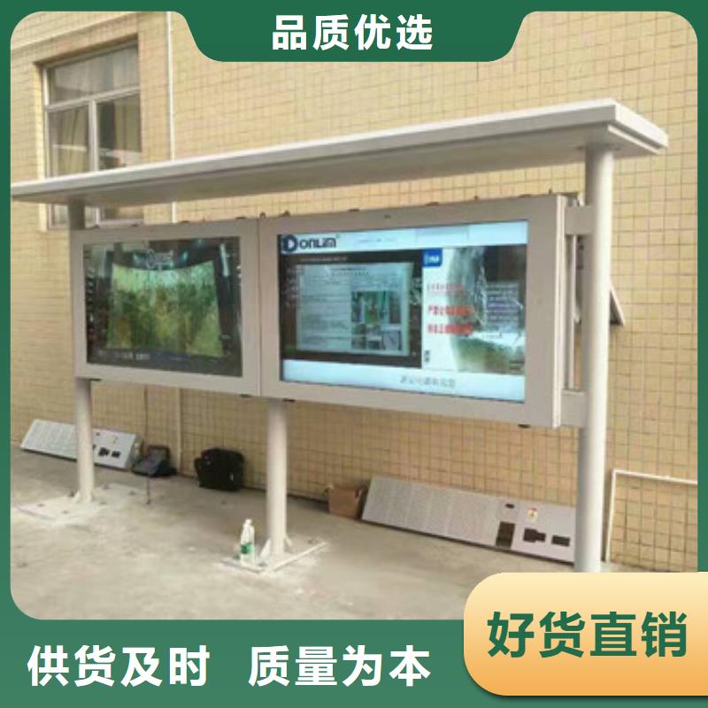 阅报栏灯箱厂家