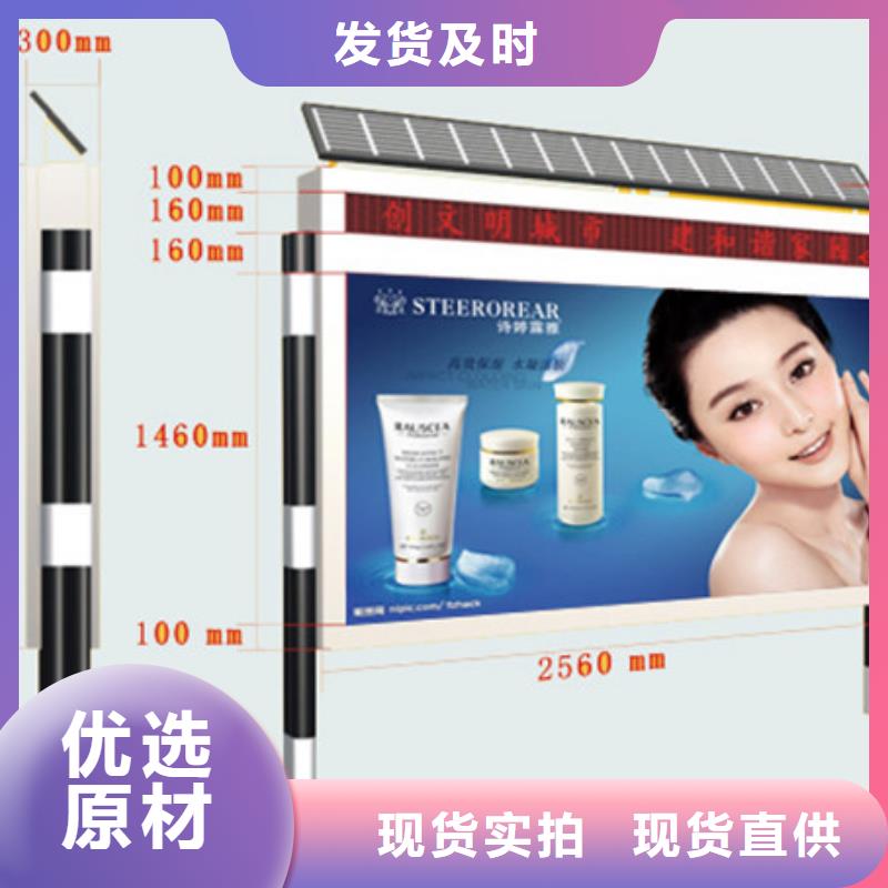 有现货的阅报栏灯箱基地