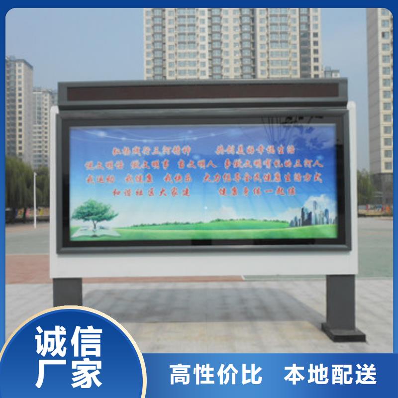 购买阅报栏灯箱认准零商广告设备有限公司