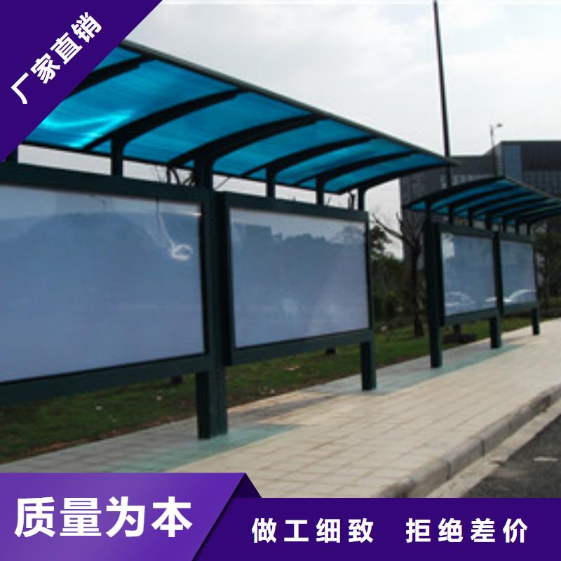 候车亭现货采购把实惠留给您
