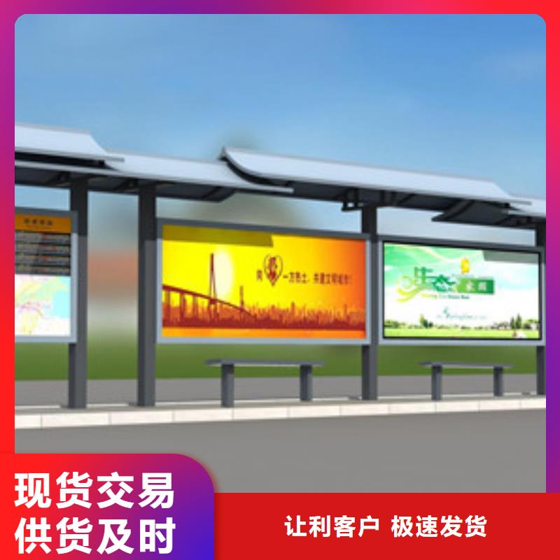 富源候车亭-我们是厂家！