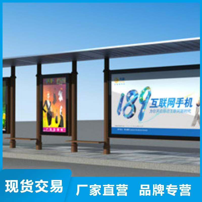 靠谱的候车亭供货商敢与同行比质量