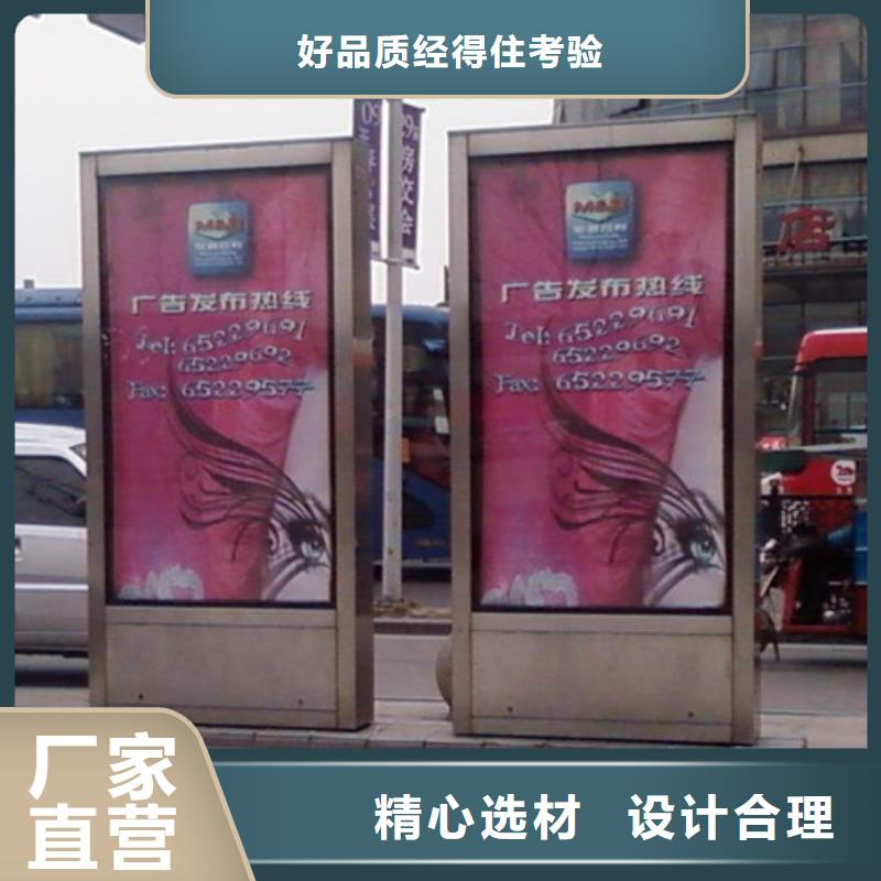 路灯箱新品促销
