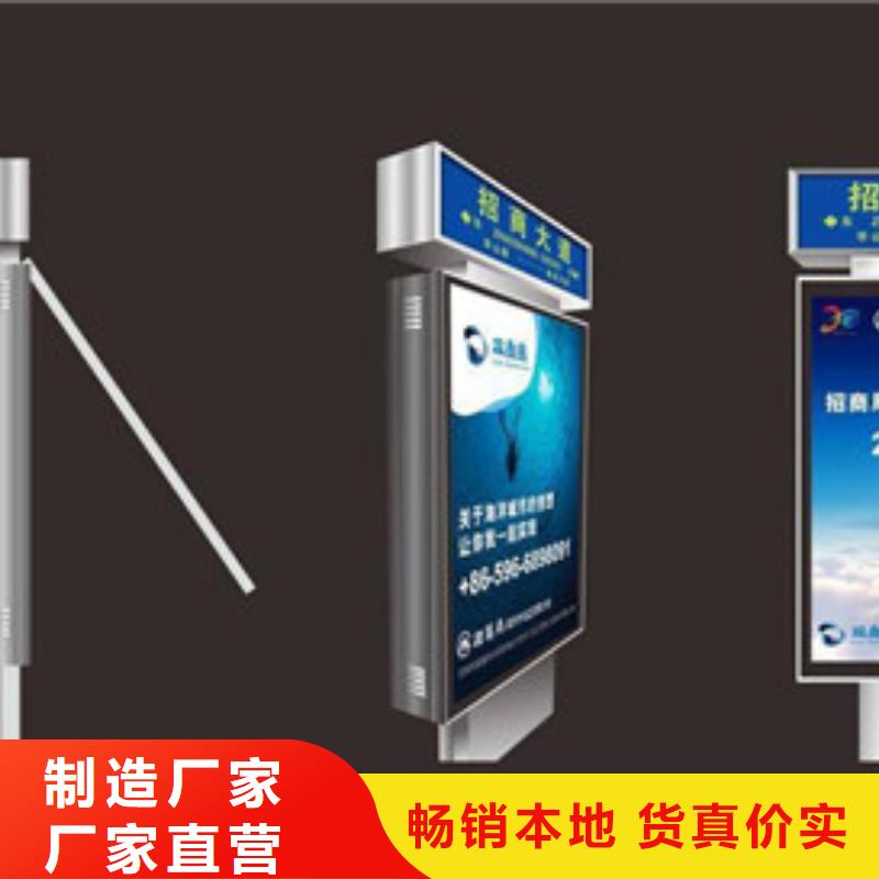 路灯箱材质好