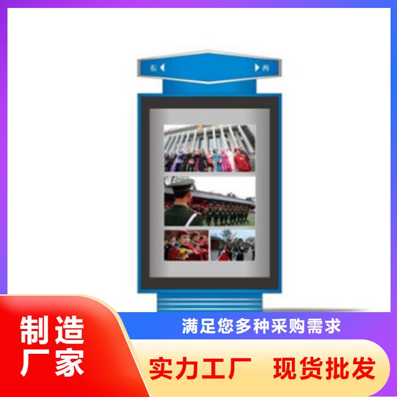 【路灯箱厂家】_路灯箱价格