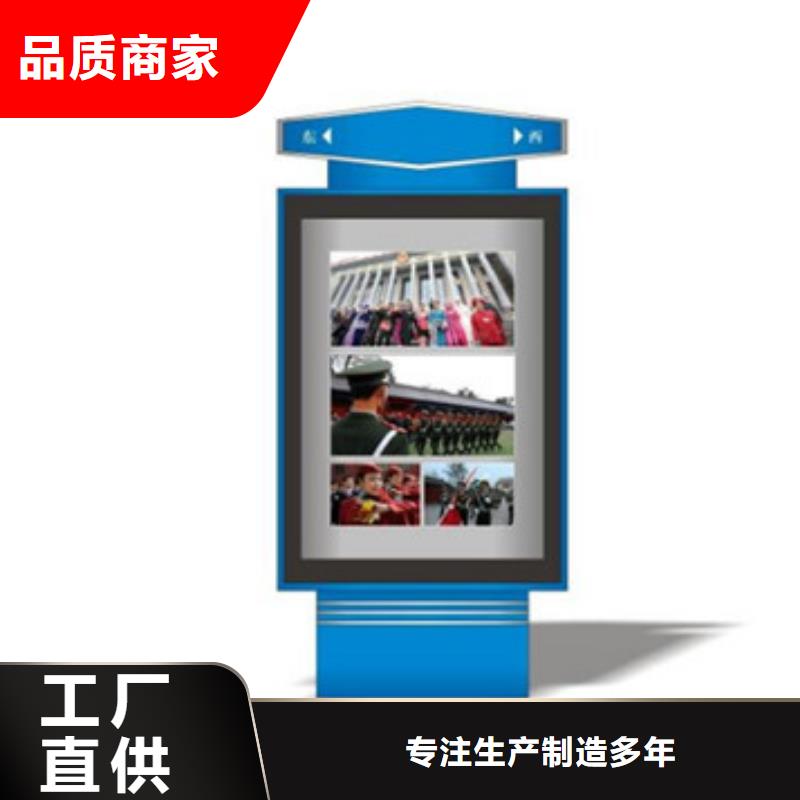路灯箱的厂家-零商广告设备有限公司