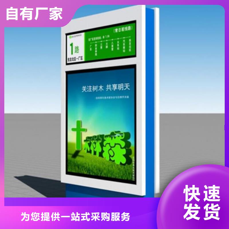 路灯箱生产定制
