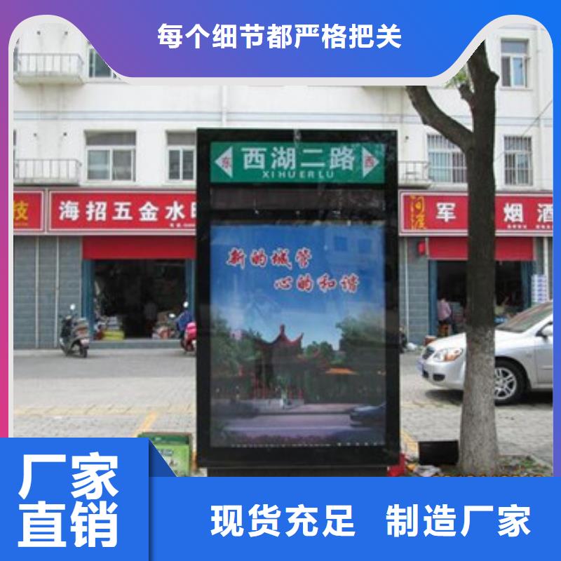 欢迎来访-路名牌灯箱厂家