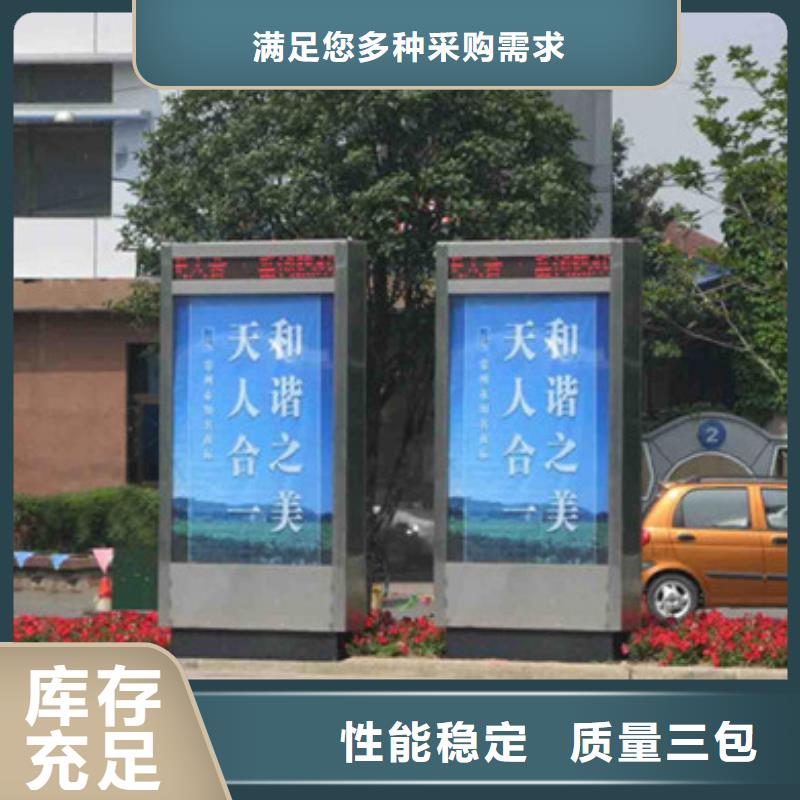 路灯箱薄利多销