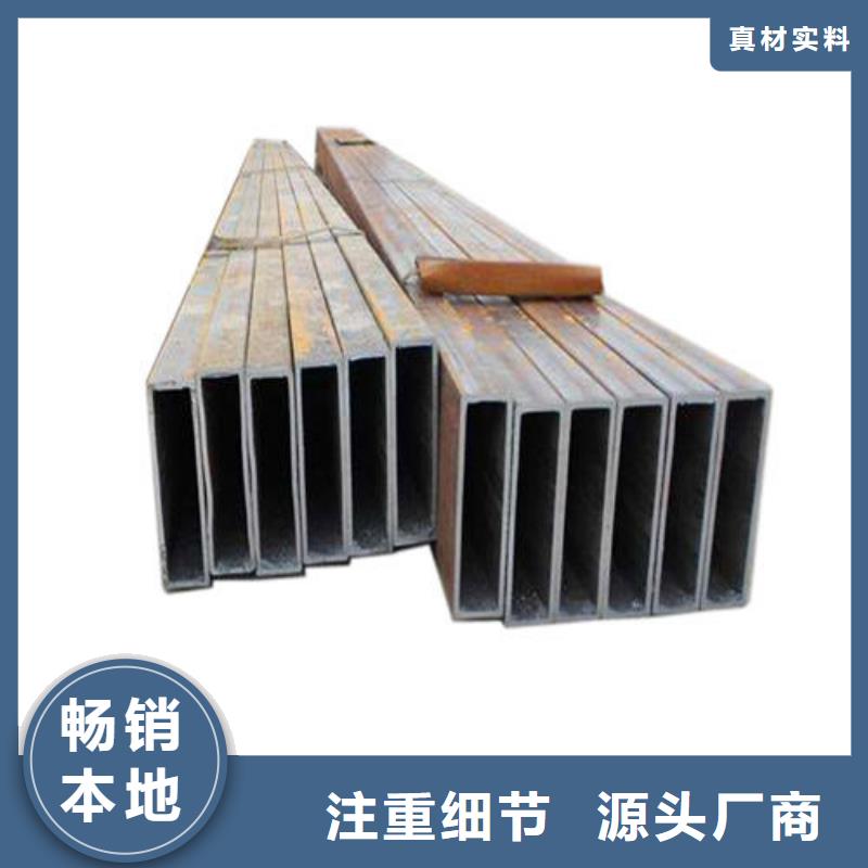 定制方管_生产厂家