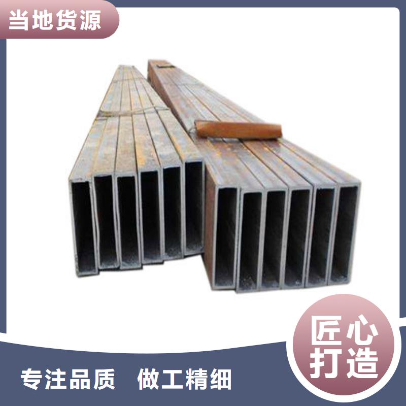 方管精选厂家