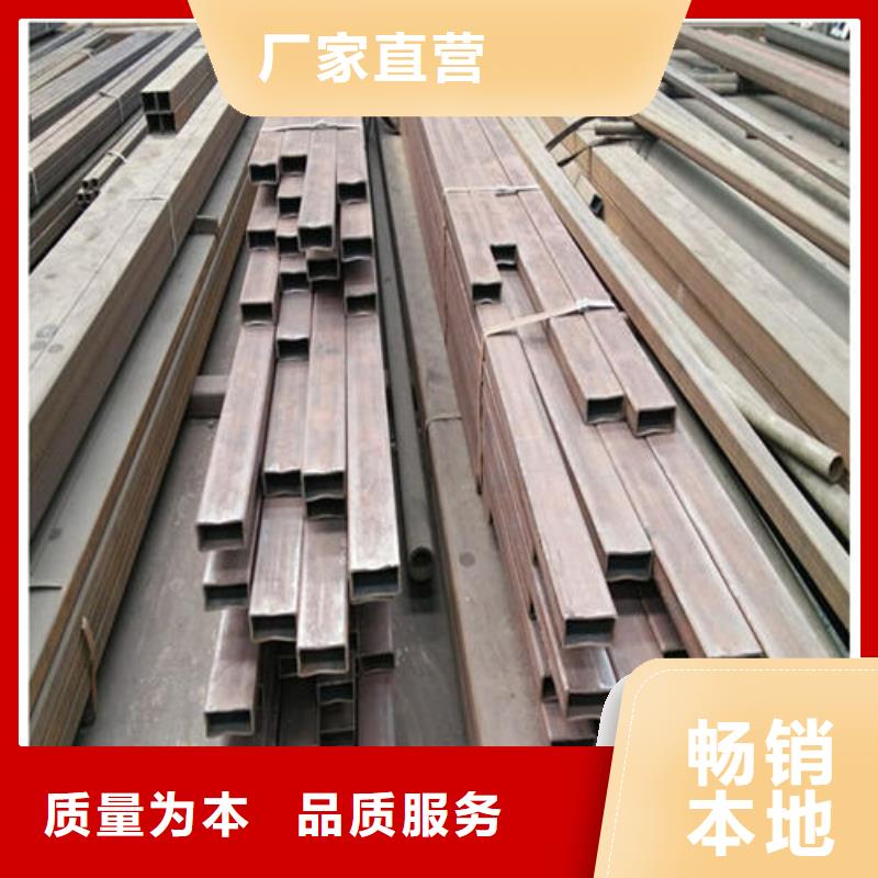 供应方管的批发商