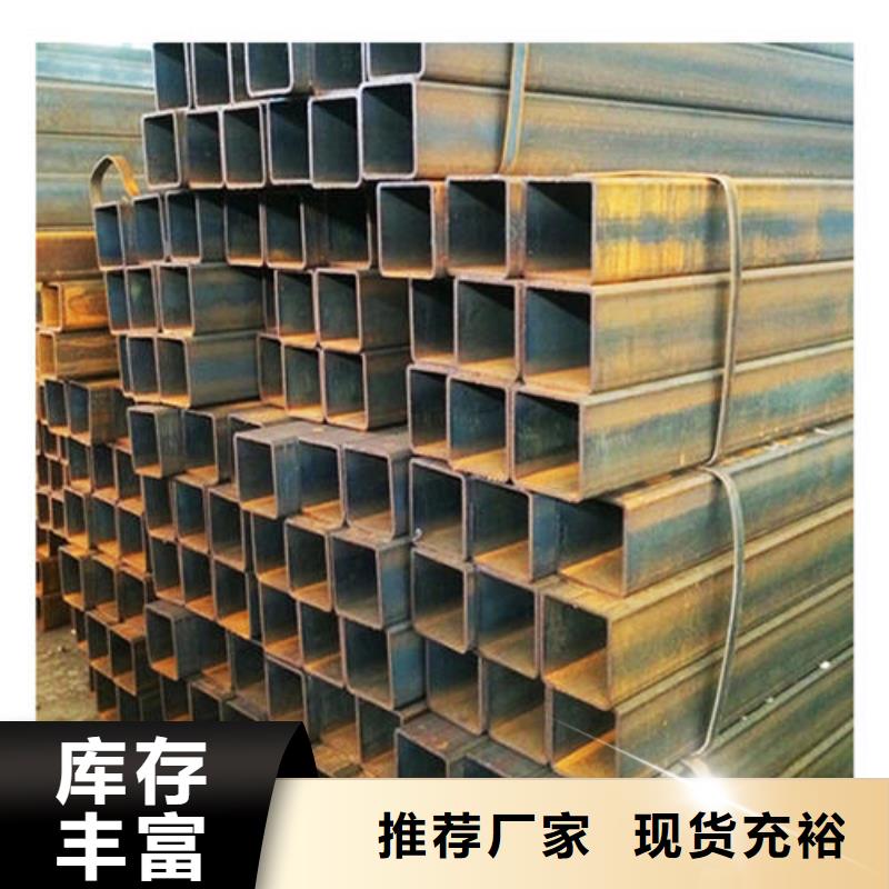 方管采购厂家