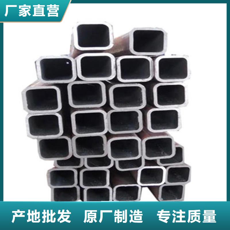 热销：方管厂家