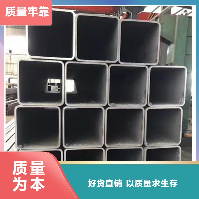 方管精选厂家