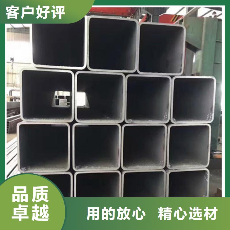新产品：方管采购