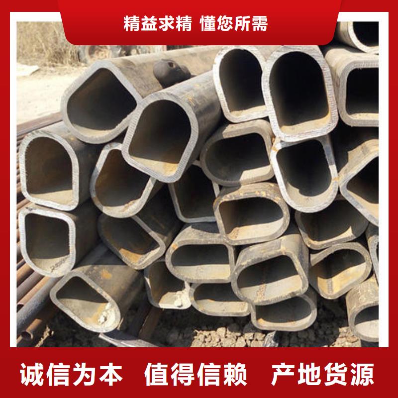异型管真诚的服务好货直销
