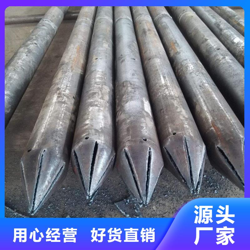 注浆管好货