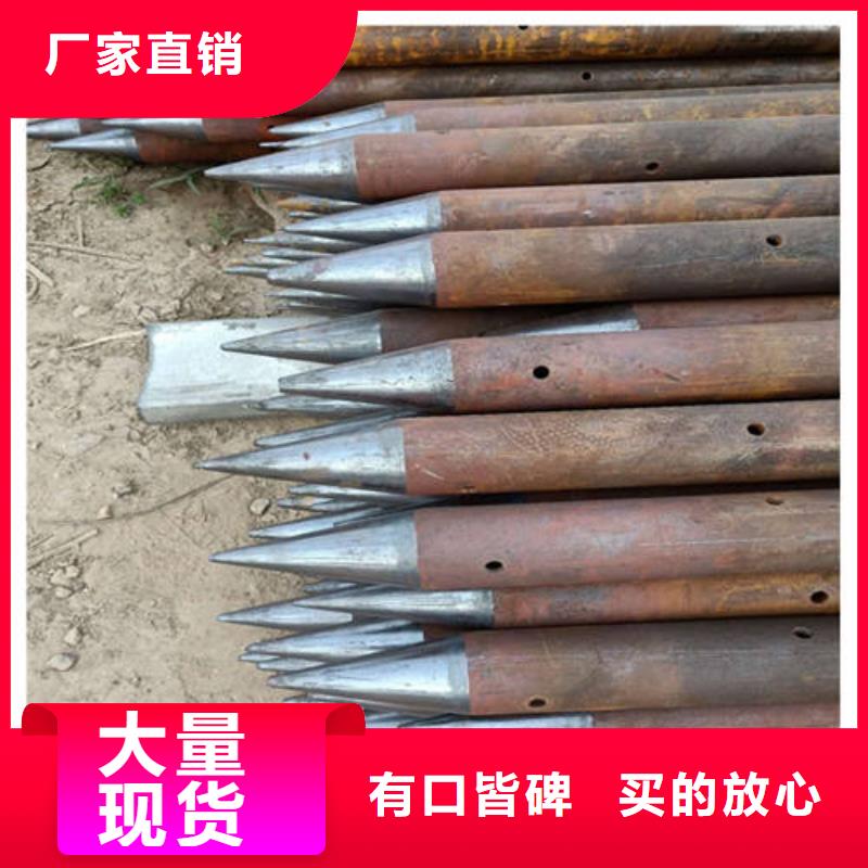 注浆管-注浆管厂家直发
