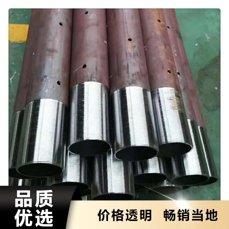 注浆管信誉为重