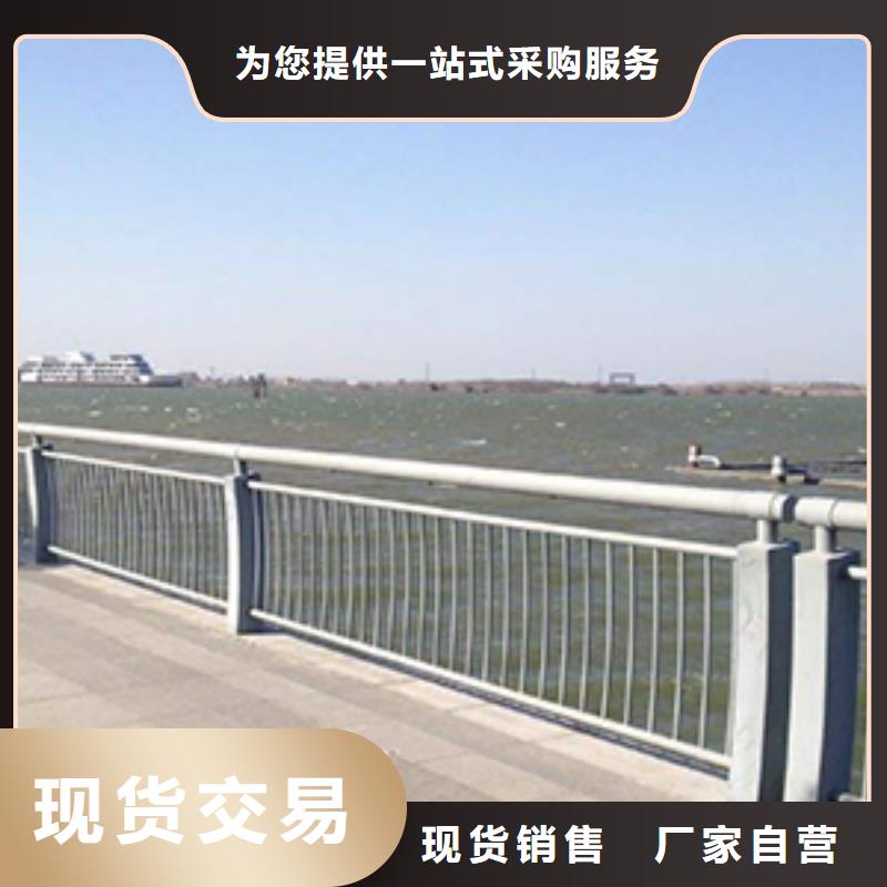 护栏实地货源
