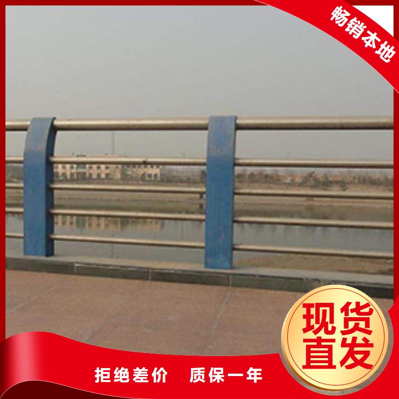生产护栏的销售厂家