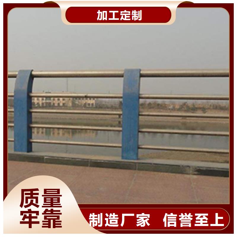 护栏来图来样定制