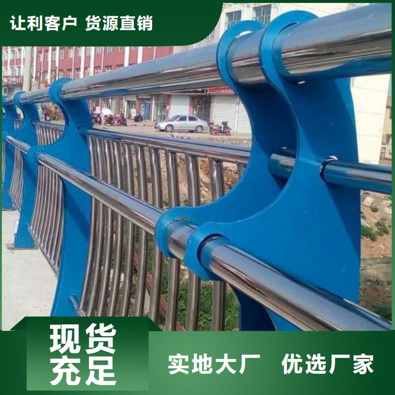 护栏正规工厂有保障