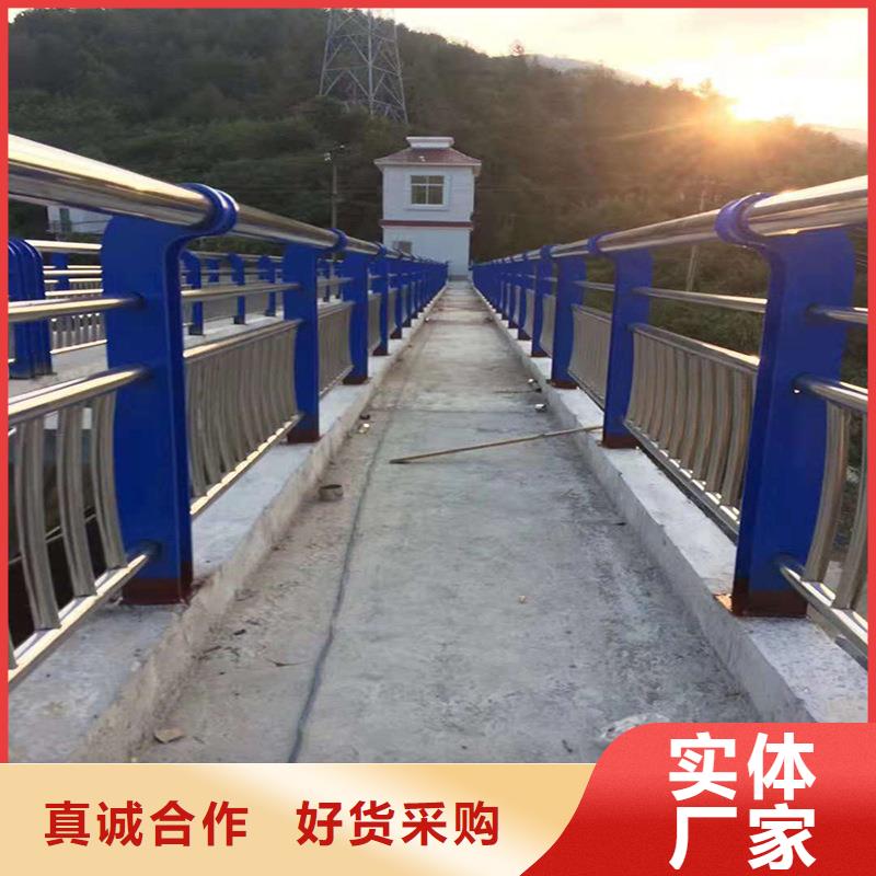 护栏-为您