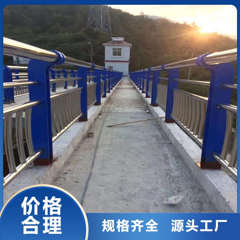 护栏来图在线报价