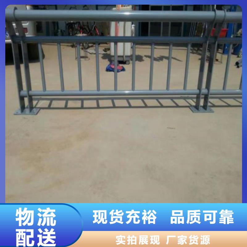 护栏厂家批发