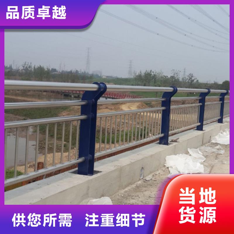 护栏中心
