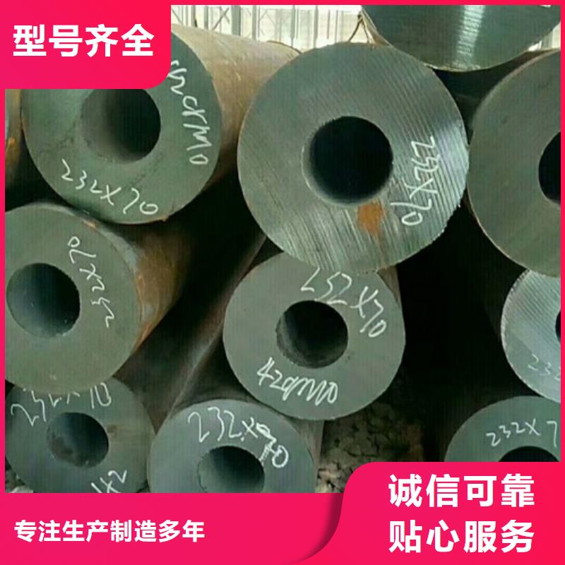 可定制的无缝管本地厂家用好材做好产品