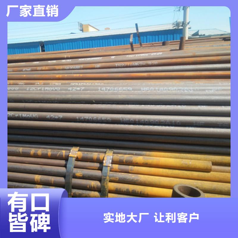 无缝管全国供应厂家当地品牌