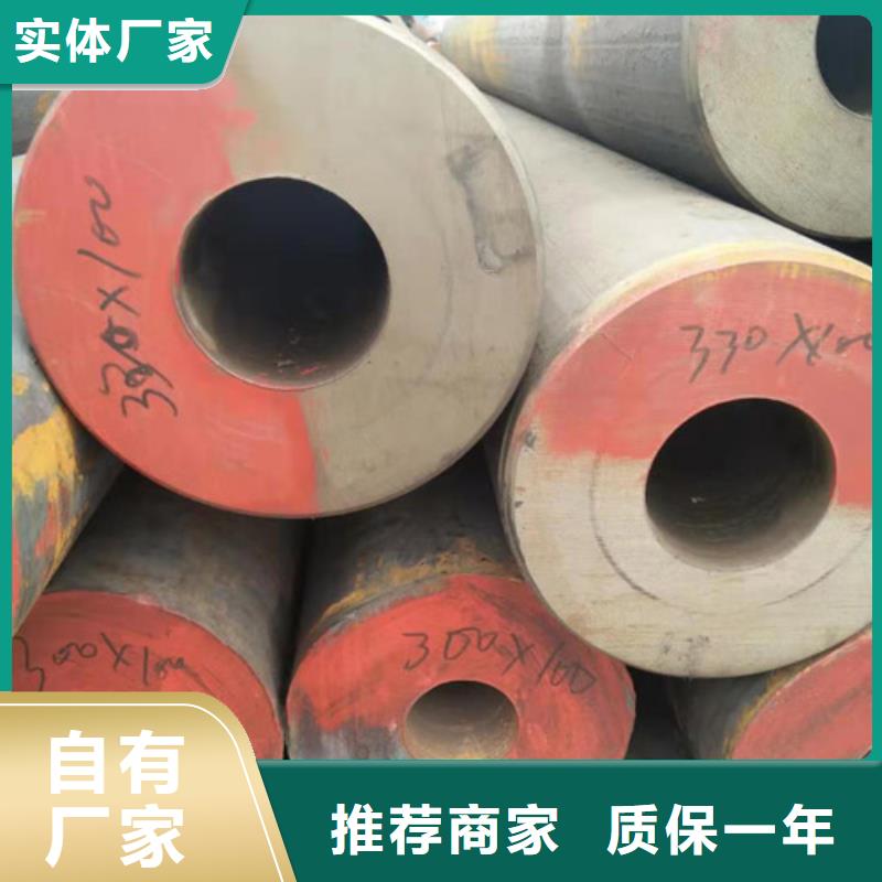 高品质无缝管元宝供应商
