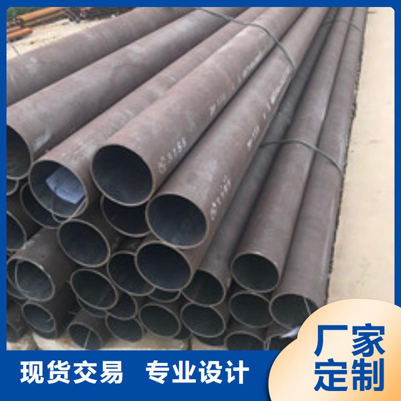 支持定制的无缝钢管厂家