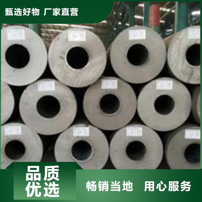 #精密钢管#出货快