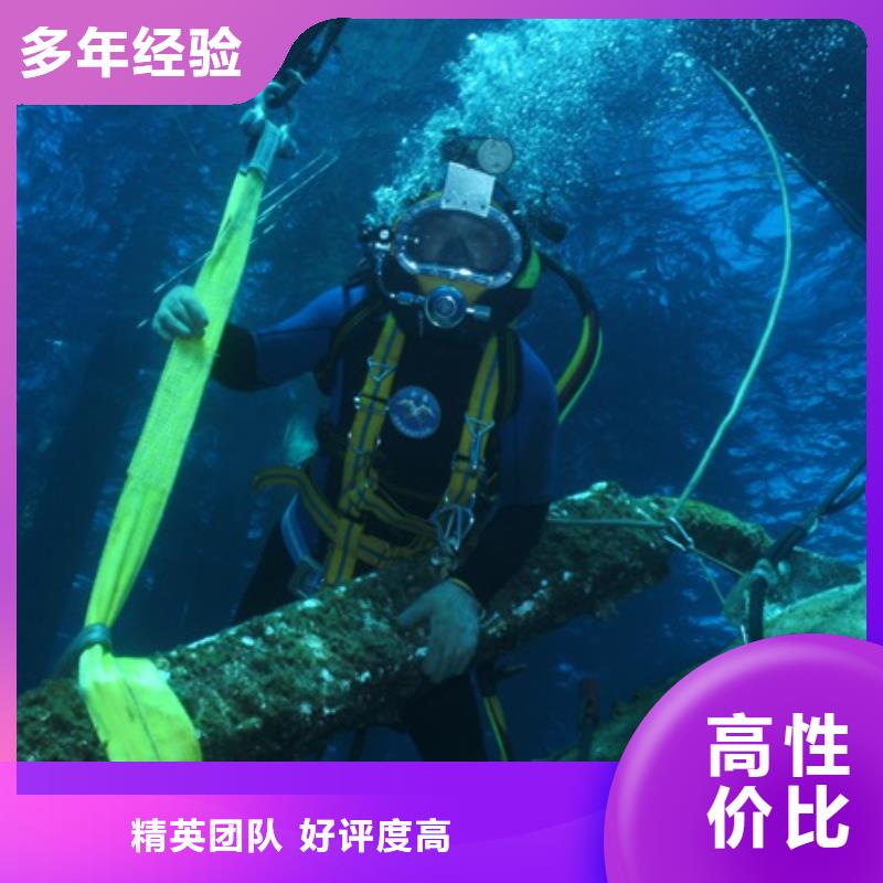 凤县水下工程有资质
