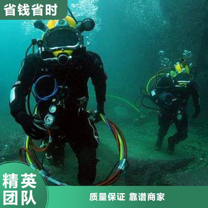 供应批发水下工程-省钱2025公司