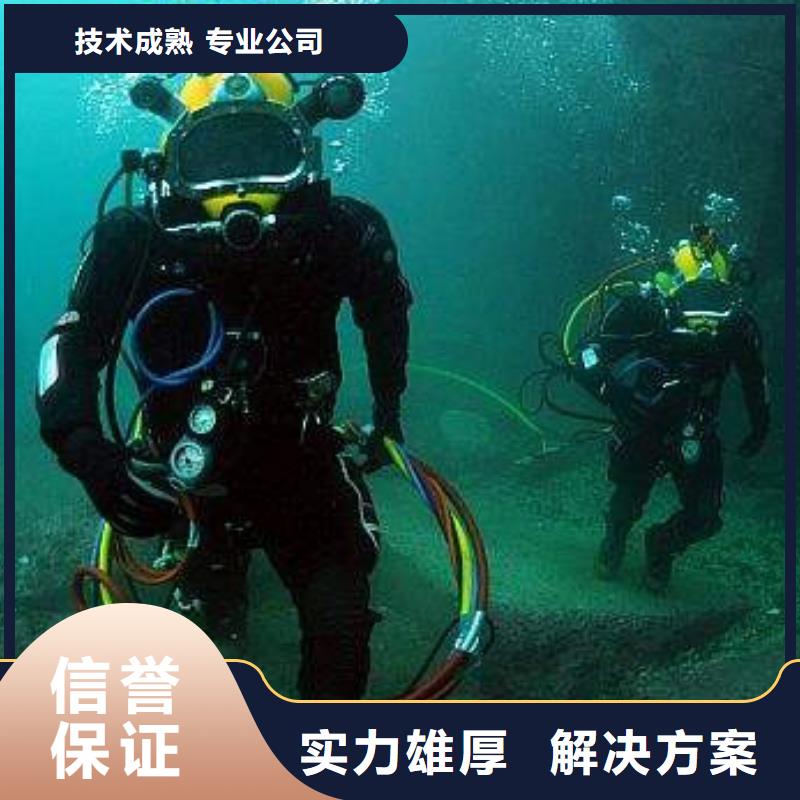 孝感水下工程【多图】